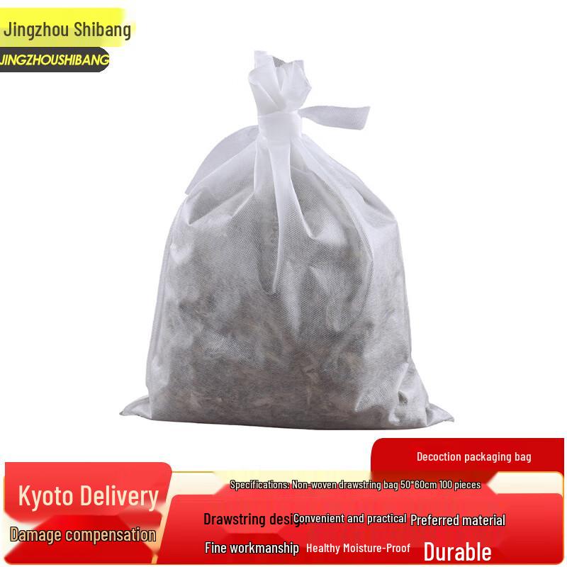 Non-woven Drawstring Filter Bags