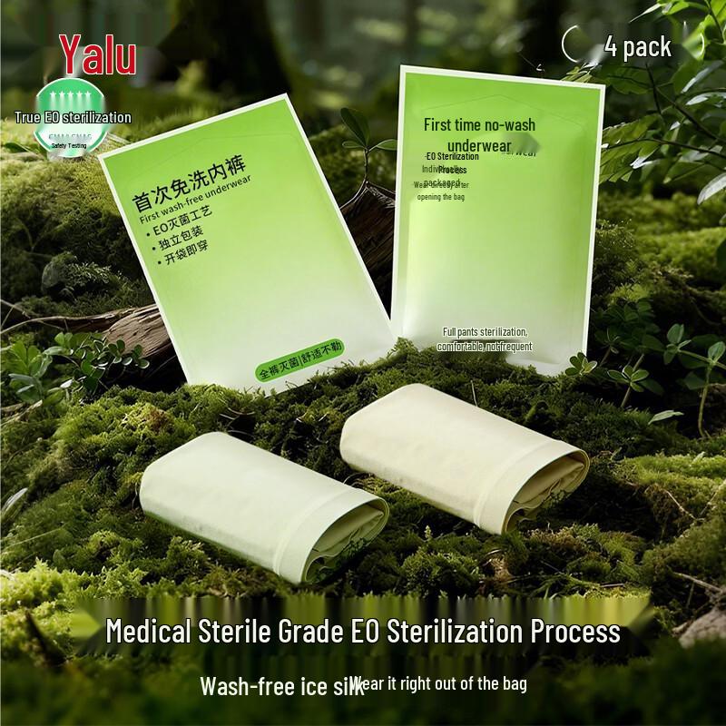 Yalu Women s Ice Silk Seamless Antibacterial Briefs M