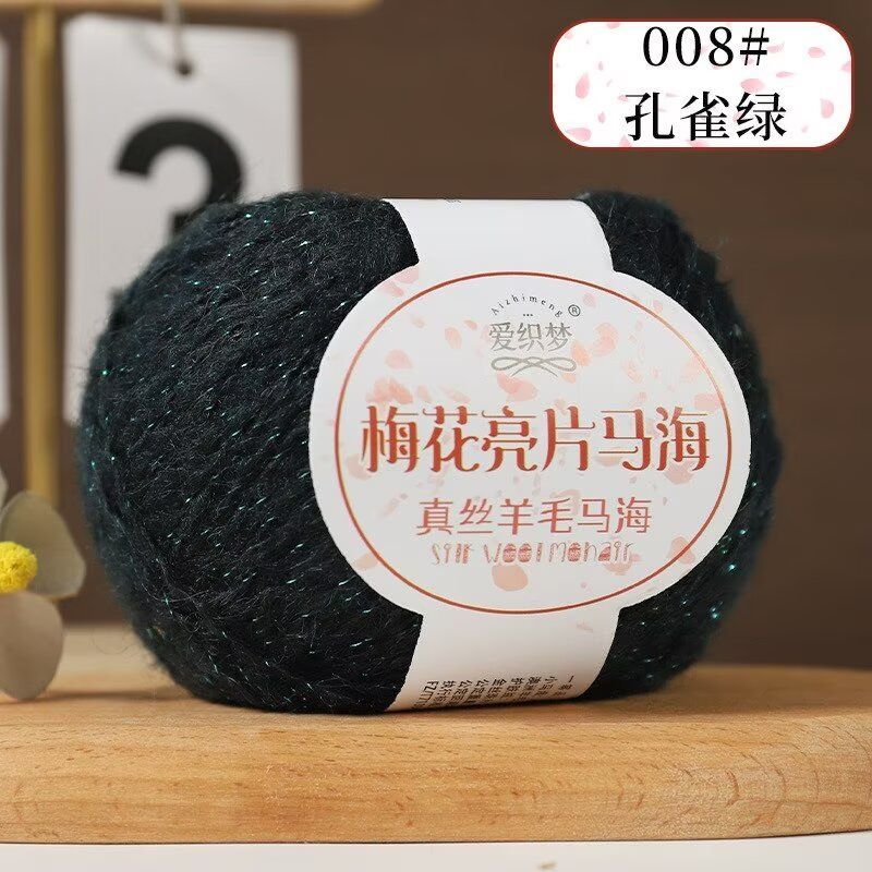 50g Sparkling Plum Blossom Glitter Ma Hai Woolen Yarn Hand Woven Sweater Thread DIY Shawl Scarf Thread Wool Thread Balls