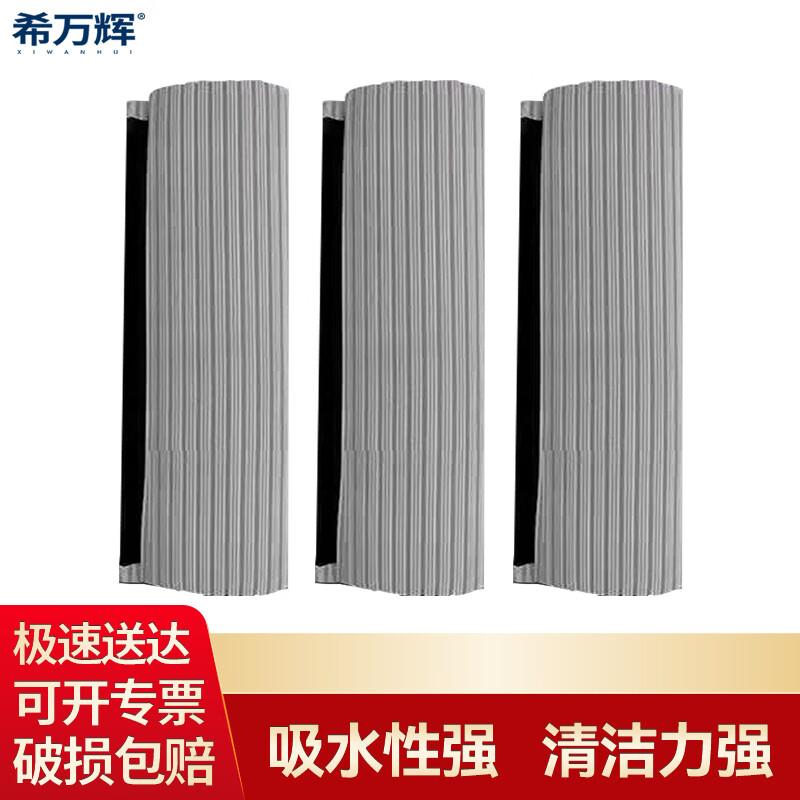 Mop & Dust Mop Replacement Heads