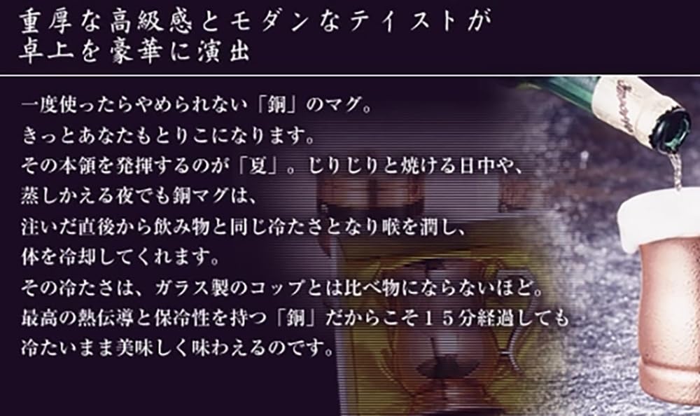 Shinkodo Japanischer reiner Kupfer-Sakebecher, 100 ml, verzinntes Finish, gehämmertes Finish, Geschenkverpackung inklusive.