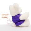 Kouki Bear [WhiteMessage Card Included] Memorial Bear Wearing a Purple Chanchanko [Perfect As a Presentgiftgift] 70th Year Celebration Birthday Kouki