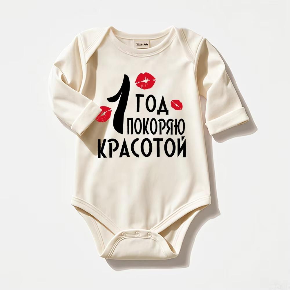 Ropa de Algodón para Bebé Recién Nacido Lindos Bodies Estampados de Cumpleaños para Bebé Mono de Primavera Verano