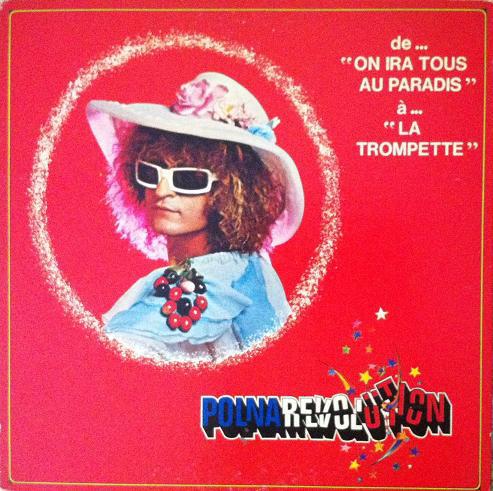 

LP Record MICHEL POLNAREFF - Polnarevolution ECPM55 EPIC 1972 Japan Pop Used