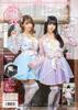 Clearstone Cosplay Halloween Japanese Costume for Lavender Koi-goromo Women,