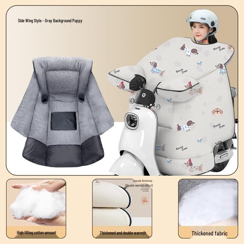 JINGRUIXIANG Electric Scooter Winter Windproof Leg Cover