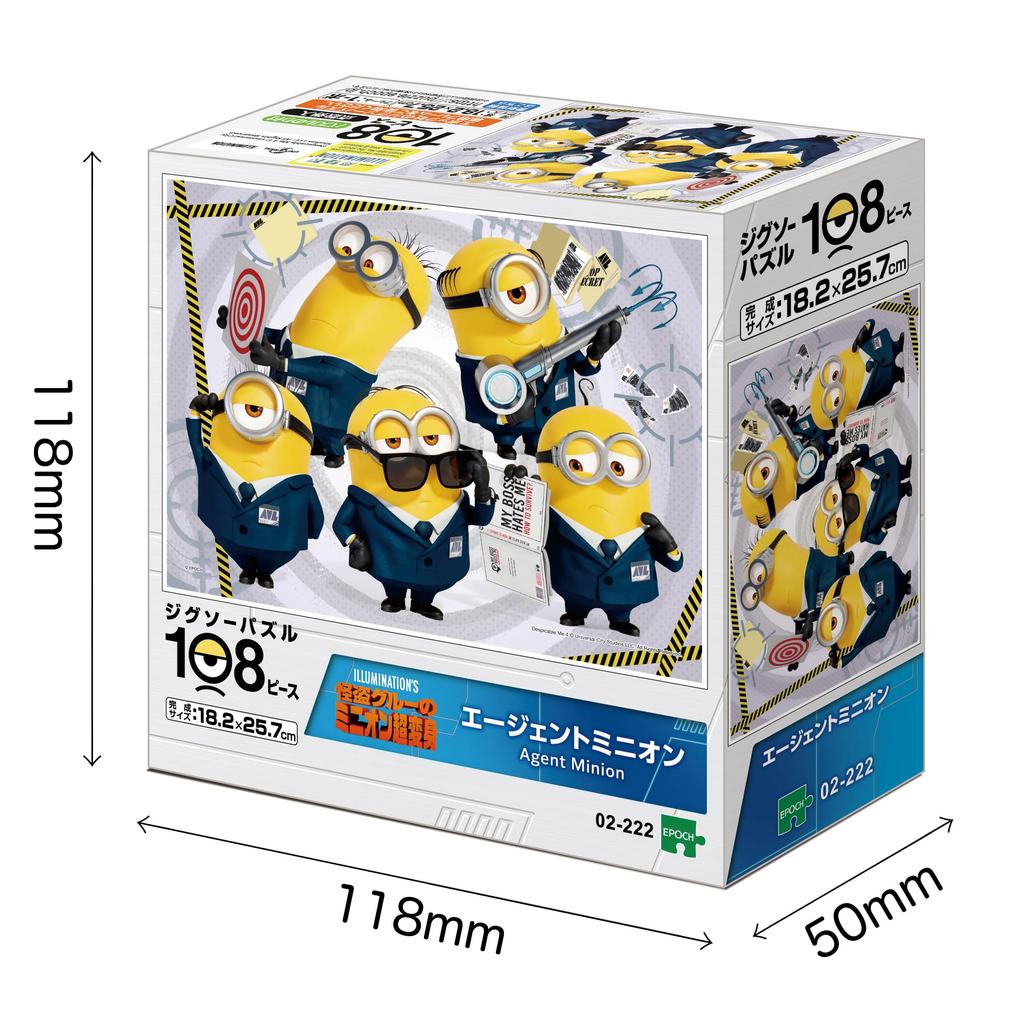 Epoch Jigsaw Puzzle Minions Agent Minion x with and Score Ticket 108-Piece (18.2 25.7 cm) 02-222 Glue, Spatula,