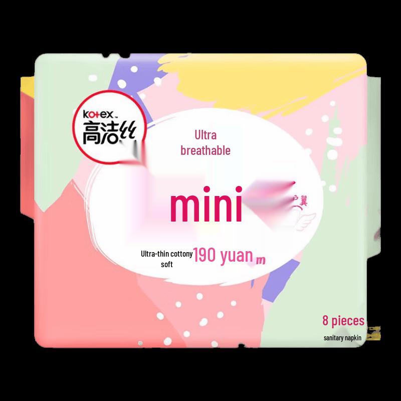 DeYou Portable Down Wipes & Mini Sanitary Pads Bundle