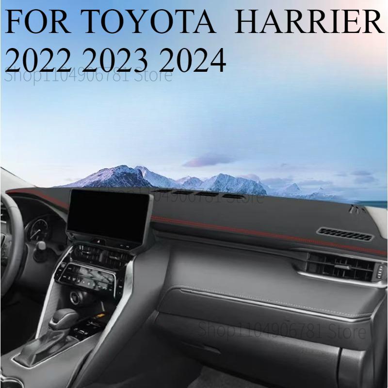 

ДЛЯ TOYOTA HARRIER 2024 Коврик на приборную панель Автомобильный коврик на панель Приборная панель Покрытие Защита от солнца Покрытие приборной панели Ковер Аксессуары front A