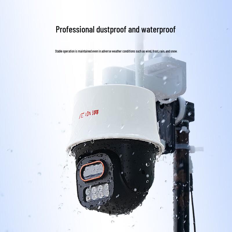 XiaoPai Outdoor 360° AI Smart Surveillance Camera (CN version)