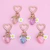 Cute Strawberry White Daisy Keychain Y2k Fruit Kawaii Heart Flower Keyring Backpack Pendant Men Women Jewelry Gifts