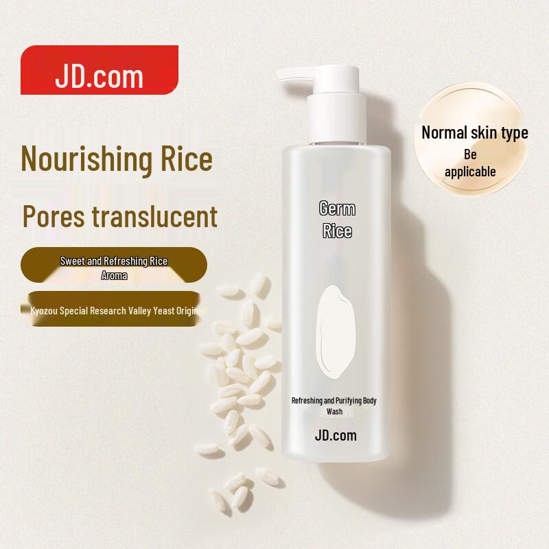 Jingdong Zhizao Botanical Extract Shower Gel