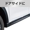 SEIWA K422 Premium Multi-Mall Car Exterior Product Plating, 0.2 inch (6 mm), Length 16.4 ft (4 m)