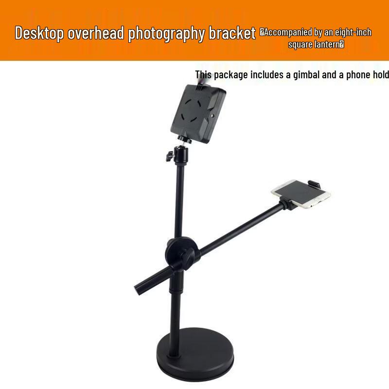 

JINGRUIXIANG Live Stream Phone Stand with Fill Light
