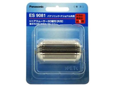 Linear Smoother 3D Replacement Outer Blade for Shavers Men's (ES9081)