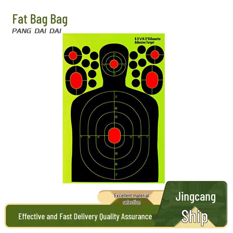 Human Silhouette Fluorescent Splash Target Stickers