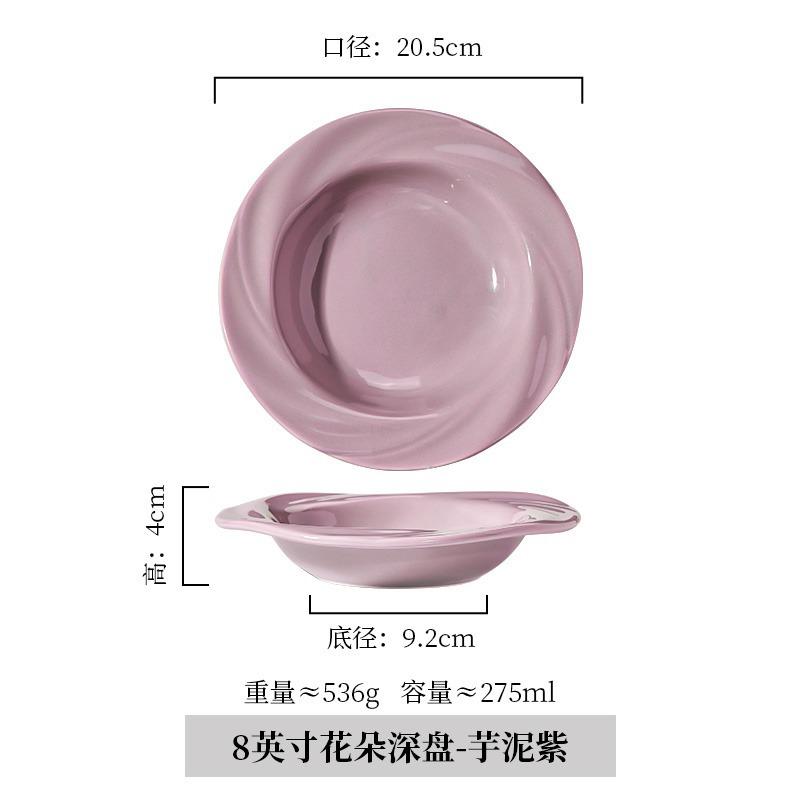 French Ins Style Plate Dish Plate Household Ceramic Bowl High Value Yogurt Bowl Tableware 8 Inch Fruit Plate Dinner Plate