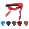 Guitar Capo Strong Spring Scratch Resistant High Hardness Alloy Guitar Capo with 5 Picks