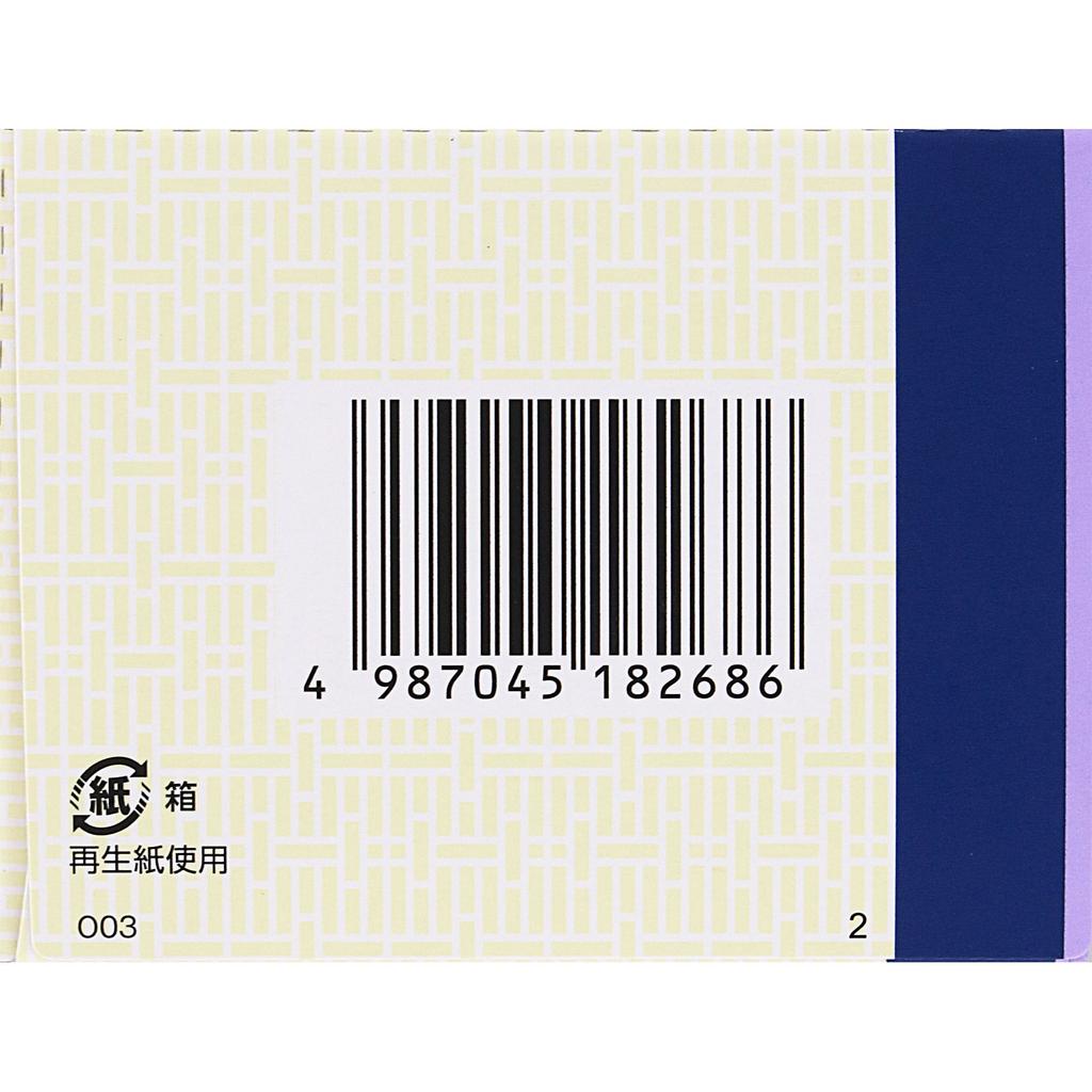 Kracie Pharmaceuticals Kampo Therapy JPS Bupleurum, Cinnamon, and Dry Ginger Decoction Extract Tablets N 96 Tablets Chinese medicine (Kracie) Chinese