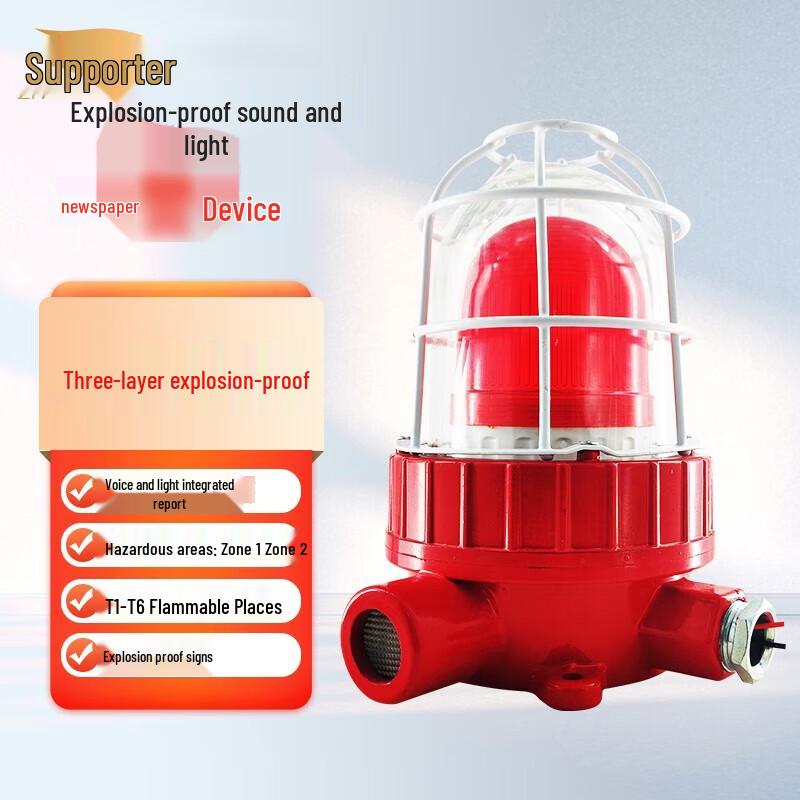 Explosion-Proof Strobe Sound Alarm