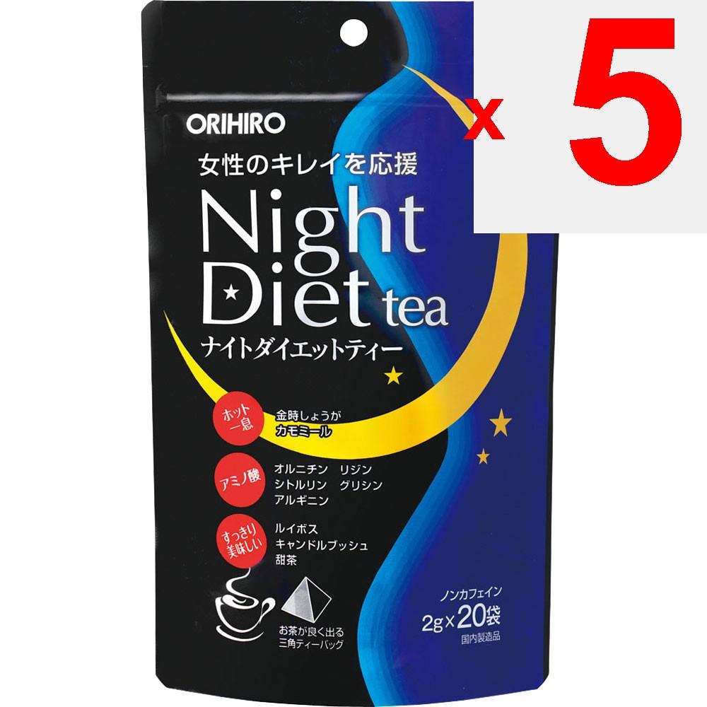 Orihiro Night Diet Tea 2g X 20 Beutel Teebeutel