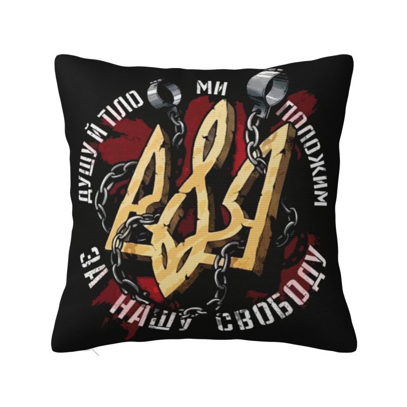 Ukraine Flagge Ukrainisches Tryzub Kissenbezug 40x40cm Schlafzimmer Dekoration Luxuriös Patriotische Kissen Dekoration Wohnzimmer Quadratischer Kissenbezug