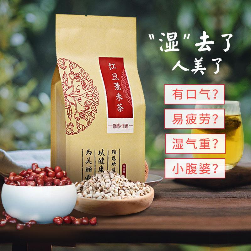 Adzuki-Bohnen Jobstränen Tee 320g - Kräutermischung Großpackung mit Gerste Buchweizen Entgiftung