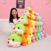Neue Puppe Raupe Puppe Niedlich Weich Großes Plüschtier Kinderpuppe