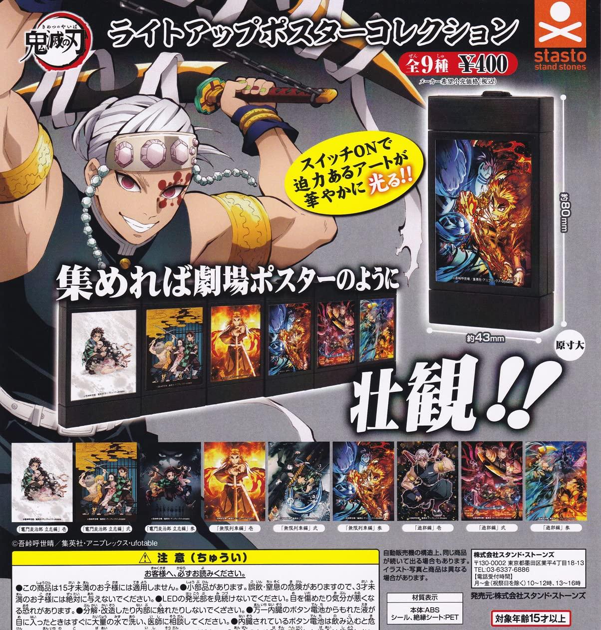 

Demon Kimetsu no Yaiba Poster Collection Set of Stand Stones Gachapon Capsule Toy Slayer Light-Up [Complete 9]