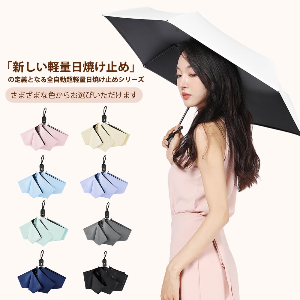 folding parasol weighing just Automatic opening and UPF UV protection and light perfect for both sunny and rainy and Ideal for and Ultra-lightweight