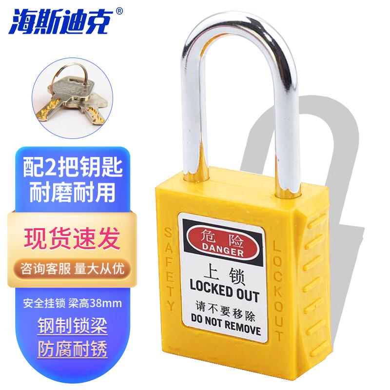 Haistik HKSY-41 Insulated Safety Padlock Safety Padlock