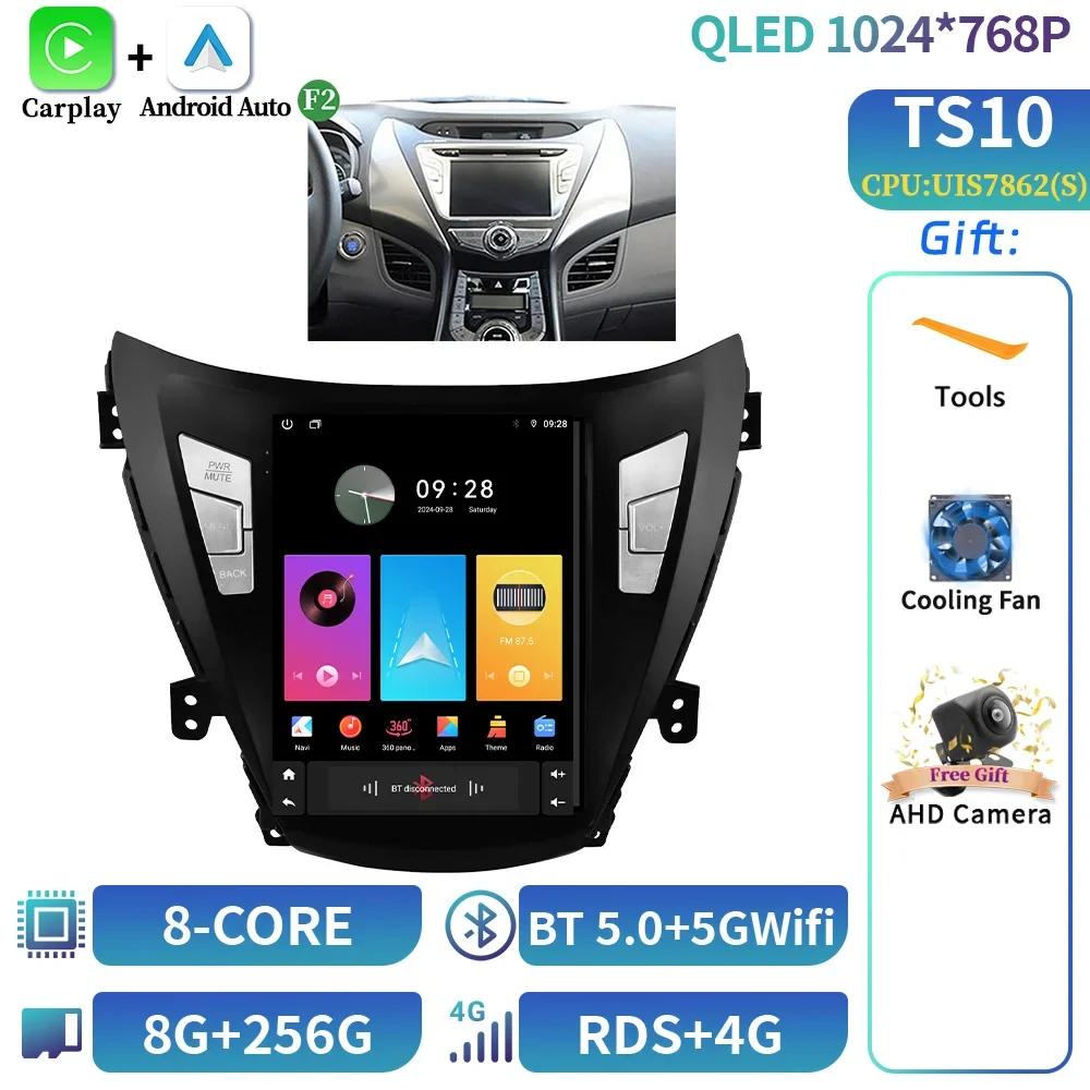 9.7inch For Hyundai Elantra Avante I35 2011-2013 Car Radio Multimedia Video GPS  Android 14  Navigation autoradio android avec G