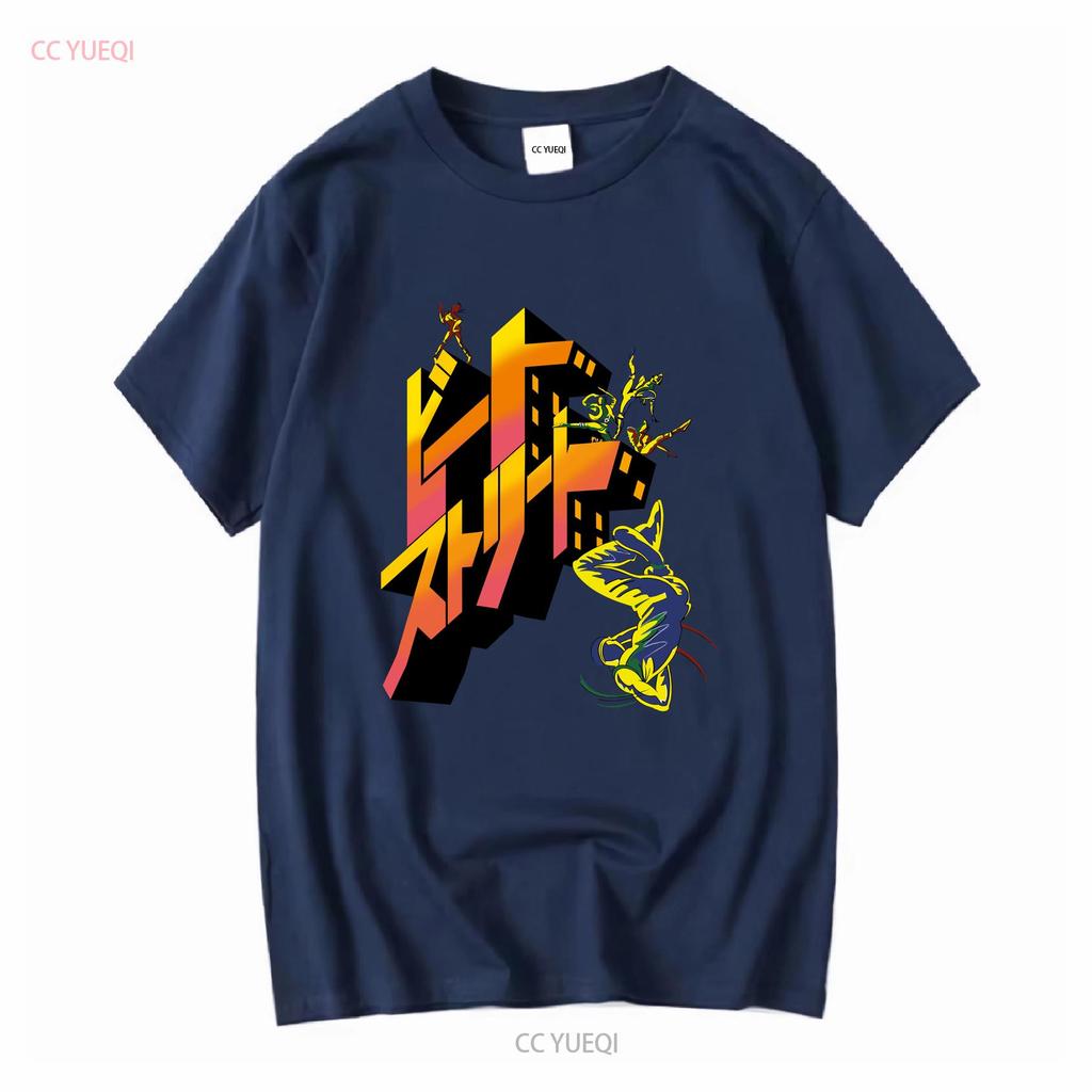 Beat Street Japan Hip Hop Breakdance Movie Fan T Shirt Long or Short Sleeves Vintage Washed Streetwear Slightly Soft Stylish