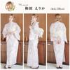 Dita Yukata Set with Heko Obi In Pink and White with a Lily of the Valley Floral and Watercolor Girly Easy To Dress by Yourself Sakura Blossom Lily of