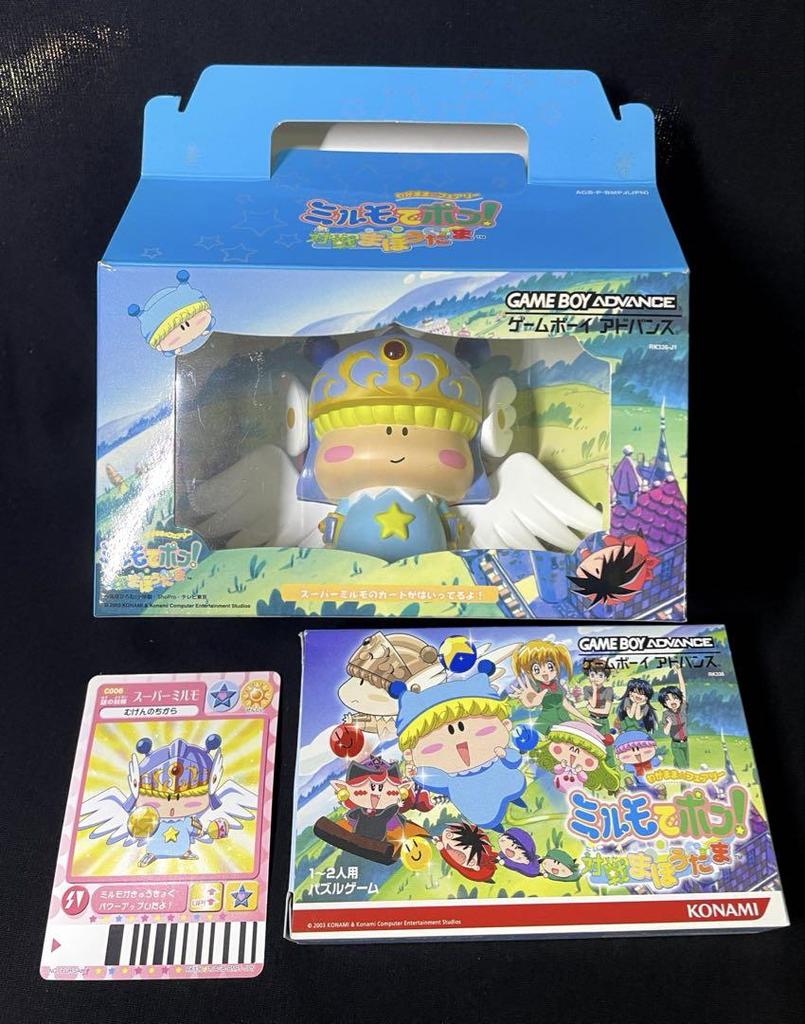 [USED] Mirmo De Pon! Battle Magic Ball Game Boy Advance Figure with Card