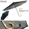 CARRY saKASA Classic Model Inverted Stays Large Diameter UV Highly Suitable for Sun and Stylish for Men Platinum Umbrella, Dry, 120cm, Protection,