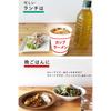 NUKACCHI Soybean Powder, Made in Japan (Fine/Ultra-Fine Soybean Flour), Isoflavones, Protein, and Dietary Fiber (120g x 5 Bags)