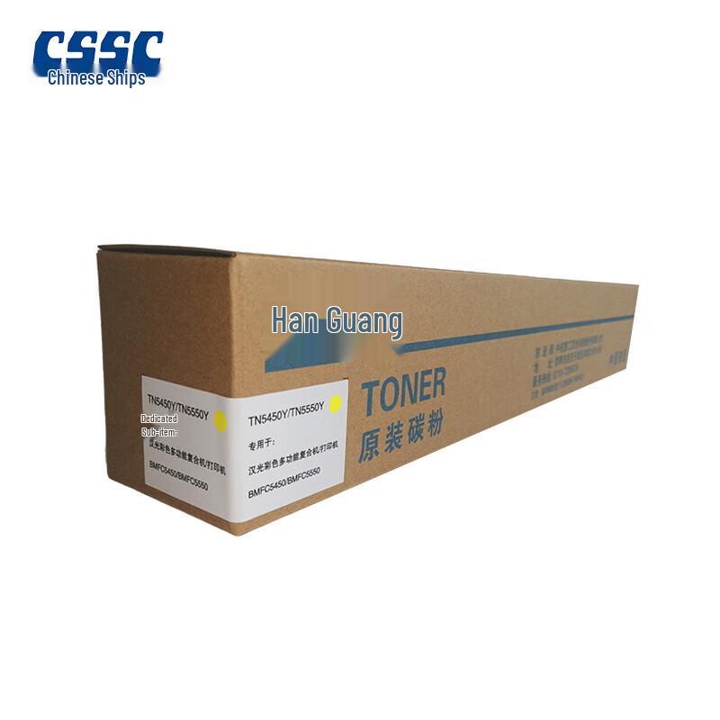 HG Toner TN5550Y Yellow Original Toner Cartridge