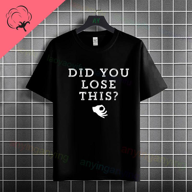 Funny Dont Look Down The Circle Game Humor Style Slogan Tshirt 100 Cotton Short Sleeve Fashion Casual Tshirt Outdoor Wear