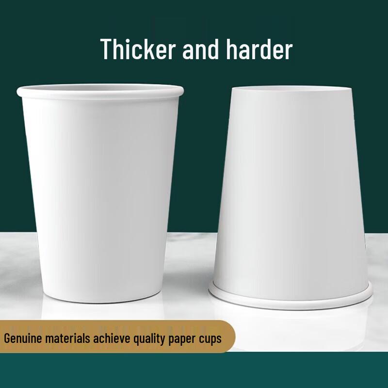Miaojie Thickened Disposable Paper Cups