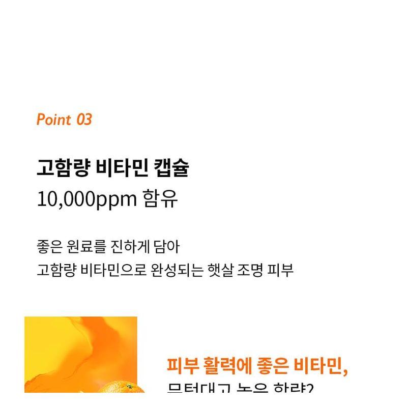 Genabelle PDRN Vita Toning Ampoule Jumbo