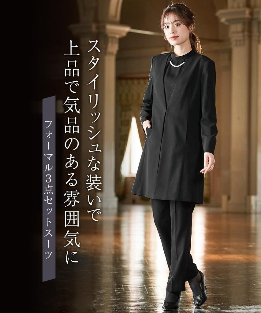 Nissen Black Formal Wear Formal Pantsuit Set Collarless Jacket Design Blouse Straight Sizes Size LL [Mourning/Formal Wear] Washable, Wrinkle-Resistant