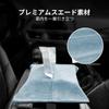 Pack All Tissue Case for Suede Fabric Tissue Sun Car Interior Accessory Car Tissue Box Car, Cover, Visor/Headrest Storage, (Light Blue)