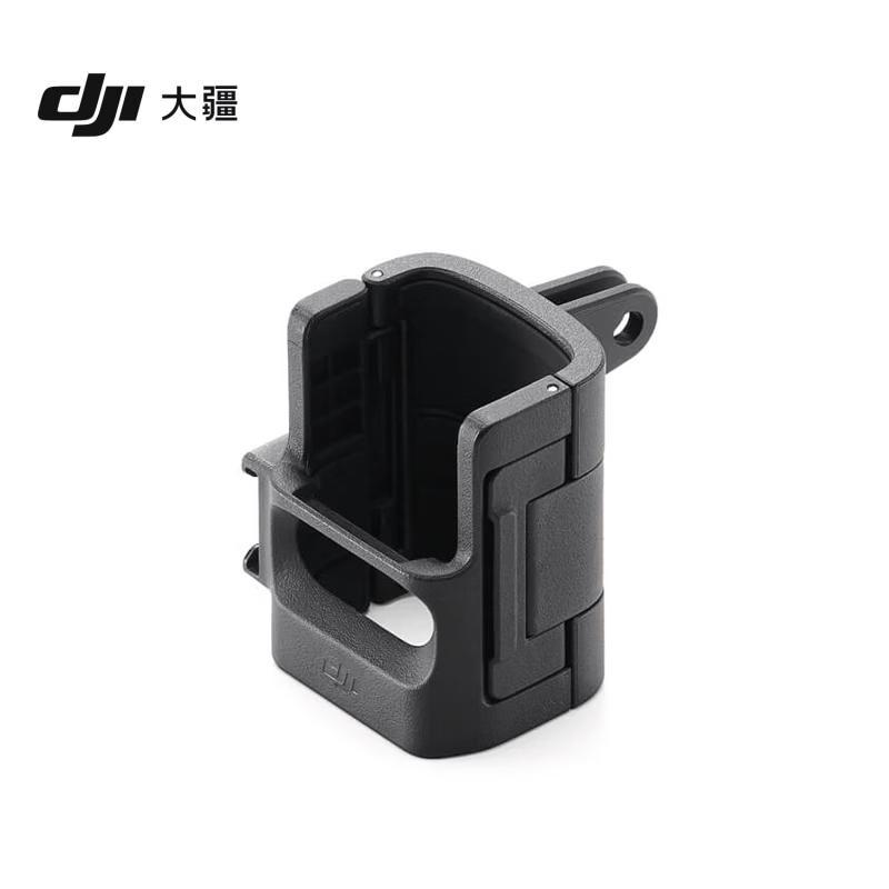 DJI Osmo Pocket 3 Expansion Adapter (CN version)