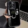 Phone Case for iPhone 17 Air 16E 15 16 Pro Max Arabic Islamic Muslim Quotes Cover 14 Plus 13 12 Mini Soft Shell Silicone Fundas