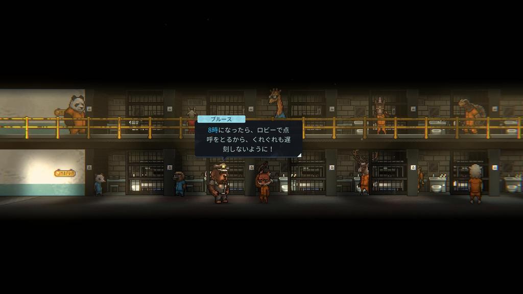 Back To the Dawn the Animal LIMITED EDITION Switch ~Break Prison~ -