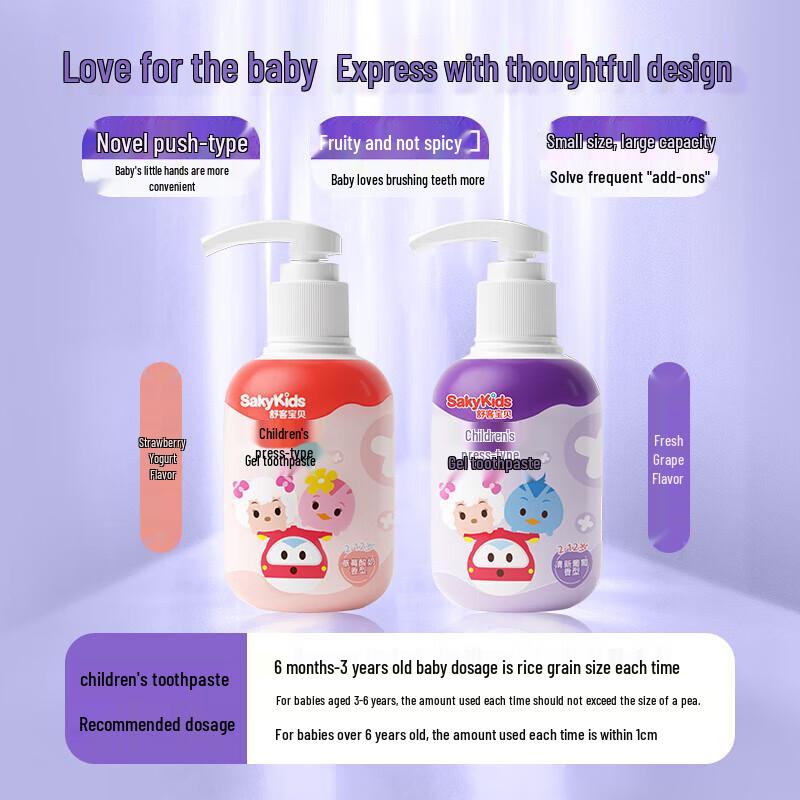 

Shuke Baby Children s Fluoride Gel Toothpaste