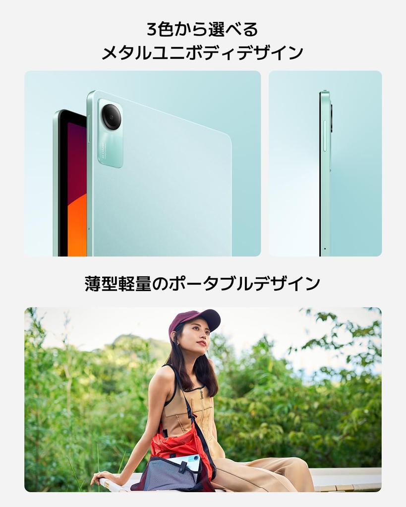 Xiaomi Redmi Pad SE Large Dolby Atmos 8000mAh High MicroSD Card Expansion Up To Japanese Mint Green Tablet, 4GB+128GB Wi-Fi Model, 11-inch Display,