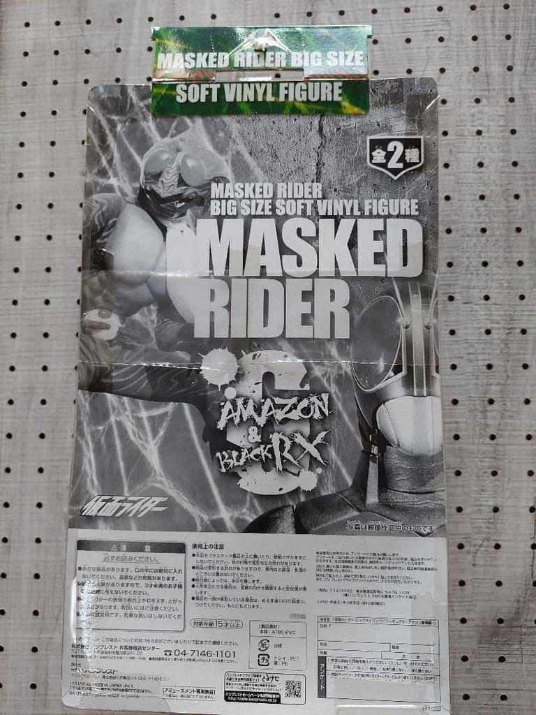 [USED] Banpresto Kamen Rider Big Size Soft Vinyl Figure Kamen Rider Amazon