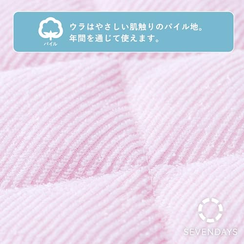 Nishikawa Sju Dagar Kylande Madrasskydd, HalvDubbel, Tvättbart, Sval vid Beröring & Luddigt, Vändbart, Stannar på Plats, Elastiska Hörn, Rosa, CM15041